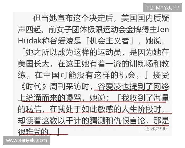北京滑板队崛起之路:极限运动会背后的成长与奋斗故事